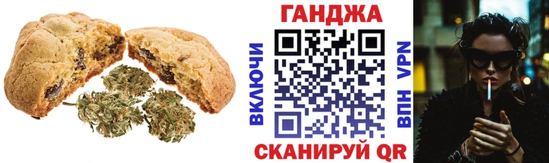 купить  цена  Горнозаводск  Еда ТГК конопля 