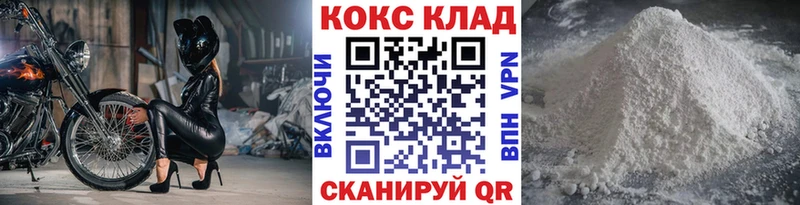 COCAIN Боливия  наркошоп  Горнозаводск 