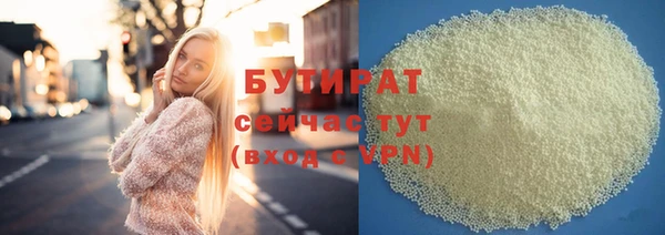 мефедрон мука Богданович