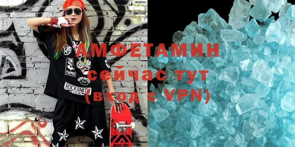 мефедрон мука Богданович