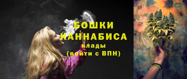 наркотики Богородск