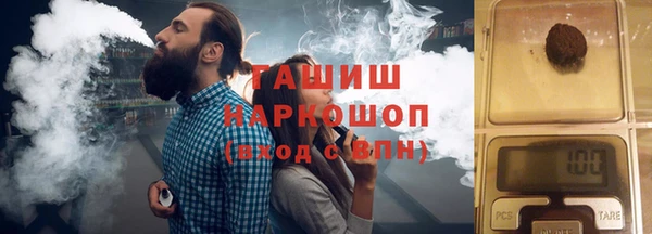 наркотики Богородск