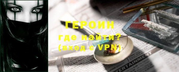 кокаин перу Бронницы