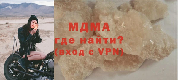 стафф Богородицк