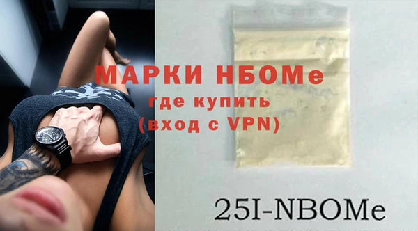 мет Бугульма