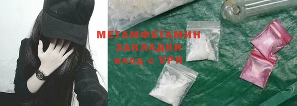 кокаин перу Бронницы
