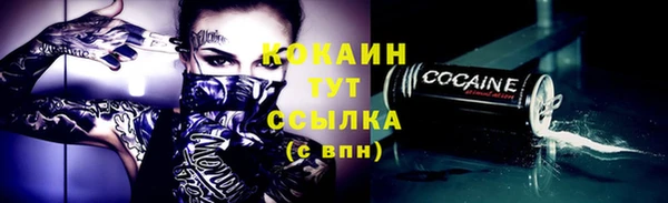 наркотики Богородск