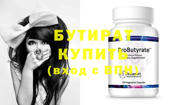 мет Бугульма