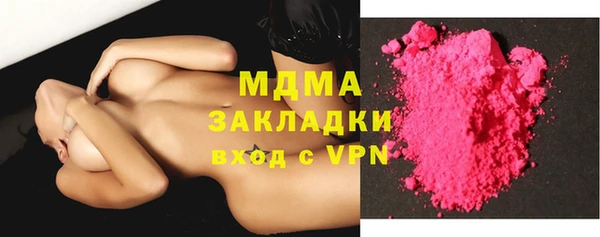 2c-b Бородино
