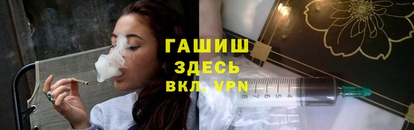 наркотики Богородск