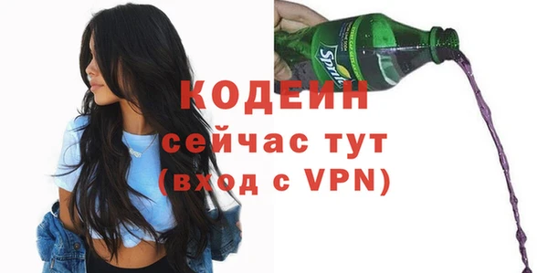 мет Бугульма