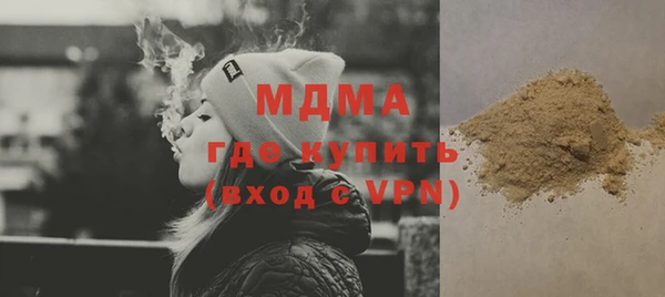 кокаин перу Бронницы