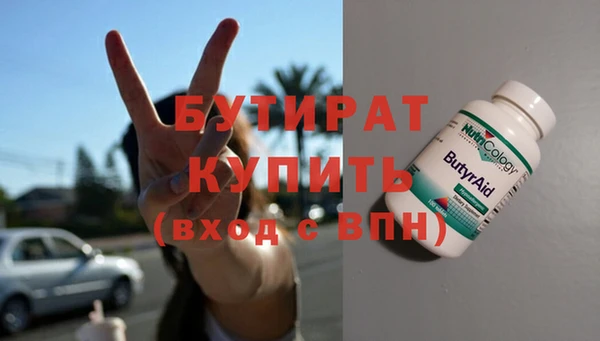 мет Бугульма
