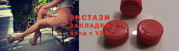 стафф Богородицк