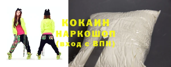 наркотики Богородск