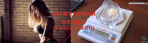 мефедрон мука Богданович