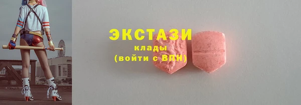 стафф Богородицк