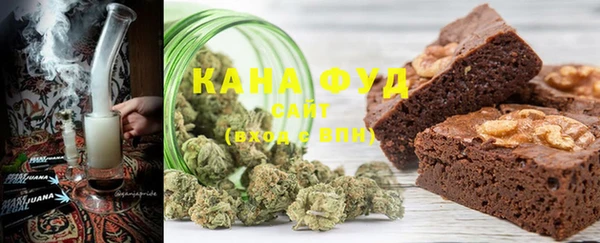 каннабис Белокуриха