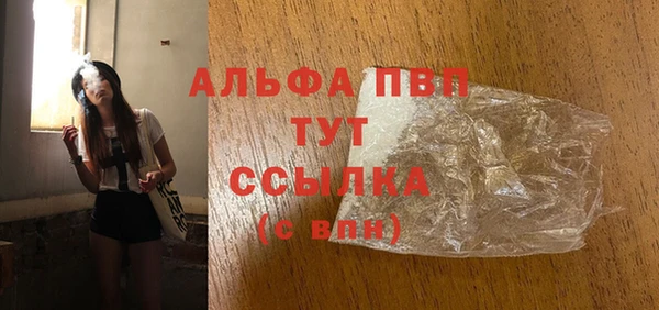 мет Бугульма