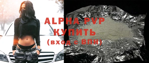 кокаин перу Бронницы