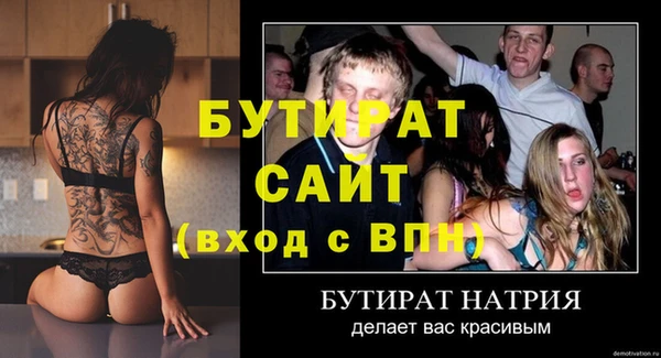 мет Бугульма