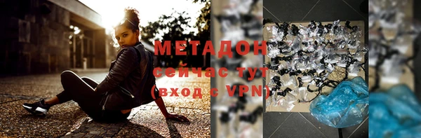 мефедрон мука Богданович