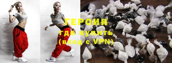 кокаин перу Бронницы