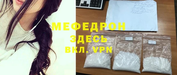 мефедрон мука Богданович
