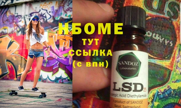 кокаин перу Бронницы