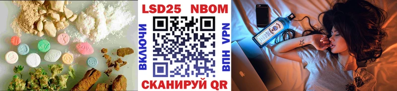 LSD-25 экстази кислота  Горнозаводск 