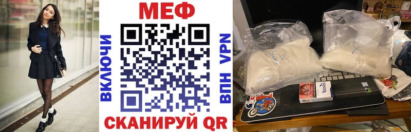 ОМГ ОМГ как зайти  Горнозаводск  МЯУ-МЯУ VHQ  наркотики 