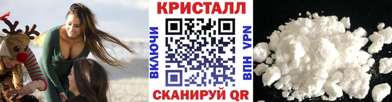 Метамфетамин Methamphetamine  Горнозаводск 
